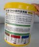 窝小芽高钙坚果酥300g/桶 DHA10种坚果谷物酥饼干0添加糖享宝宝零辅食谱 实拍图