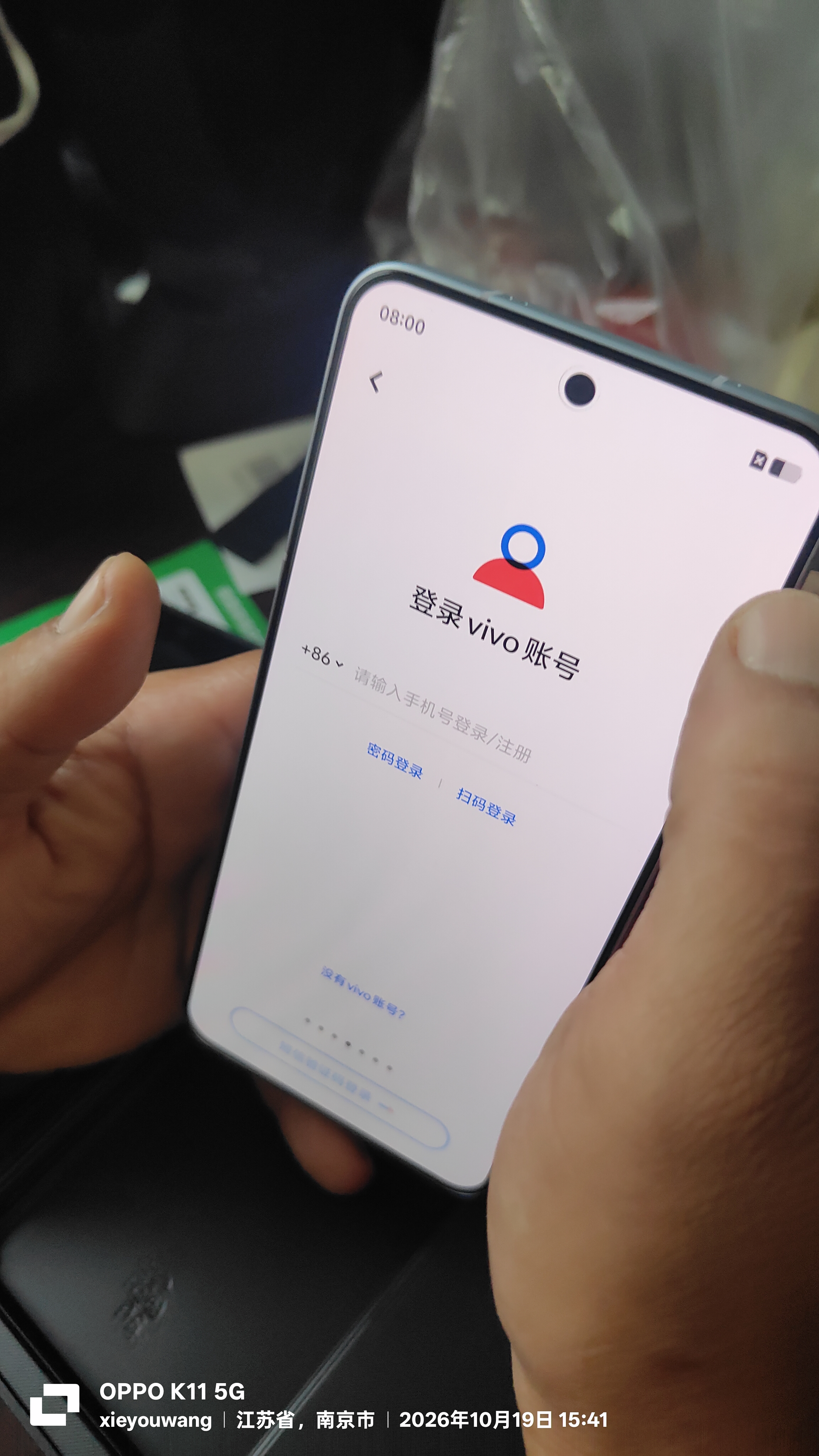 vivo  X200s 12GB+256GB 淡紫 国家补贴 蔡司超级潜望长焦 湿手秒开超声波指纹 拍照 实拍图