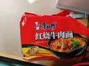 康师傅 方便面 经典红烧牛肉面五连包104g*5袋 泡面袋装速食 方便食品 实拍图