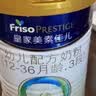 美素佳儿（Friso）皇家幼儿配方奶粉3段（1-3岁幼儿适用）800g*3罐 乳铁蛋白 实拍图
