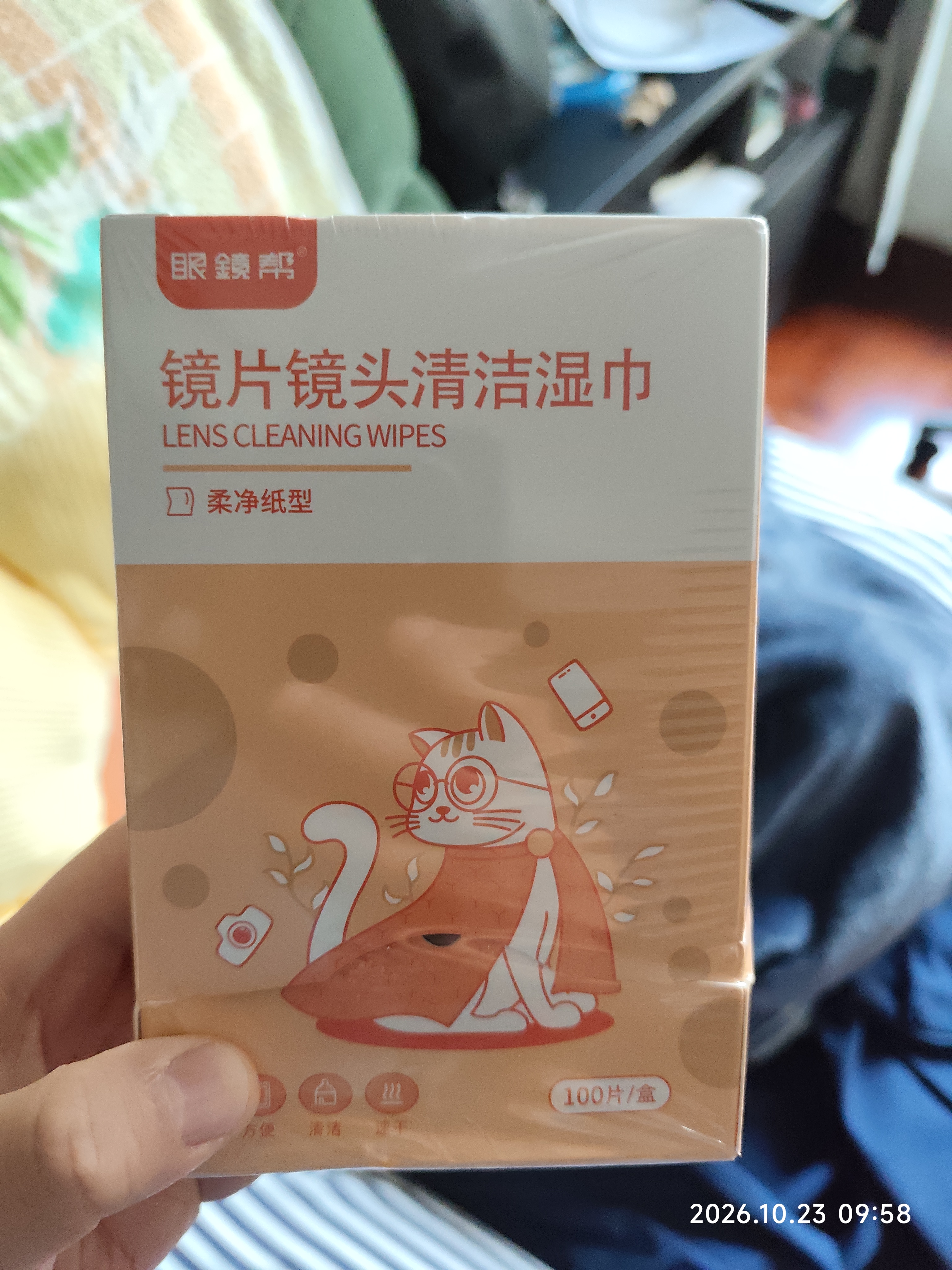 眼镜帮擦镜纸清洁镜布一次性擦眼镜湿巾屏幕擦镜片擦拭纸方便携带宝岛 实拍图