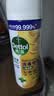 滴露（Dettol）消毒喷雾454ml床上杀菌喷雾除臭鞋子喷雾马桶消毒床单除菌柑橘 实拍图