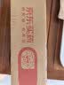 [德源] 利格列汀片 5mg*30片/盒 实拍图