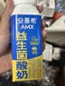 伊利安慕希AMX利乐冠旋盖装益生菌酸奶200g*10盒  礼盒装 实拍图