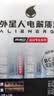 外星人电解质粉 运动专业系列PRO 冲饮剂盒装8g*6袋 实拍图