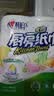 心相印厨房卷纸/厨房用纸75节*2卷 吸油锁水厨房纸巾食品接触级懒人抹布 实拍图