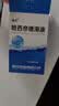 福元 哈西奈德溶液10ml*1瓶/盒  实拍图