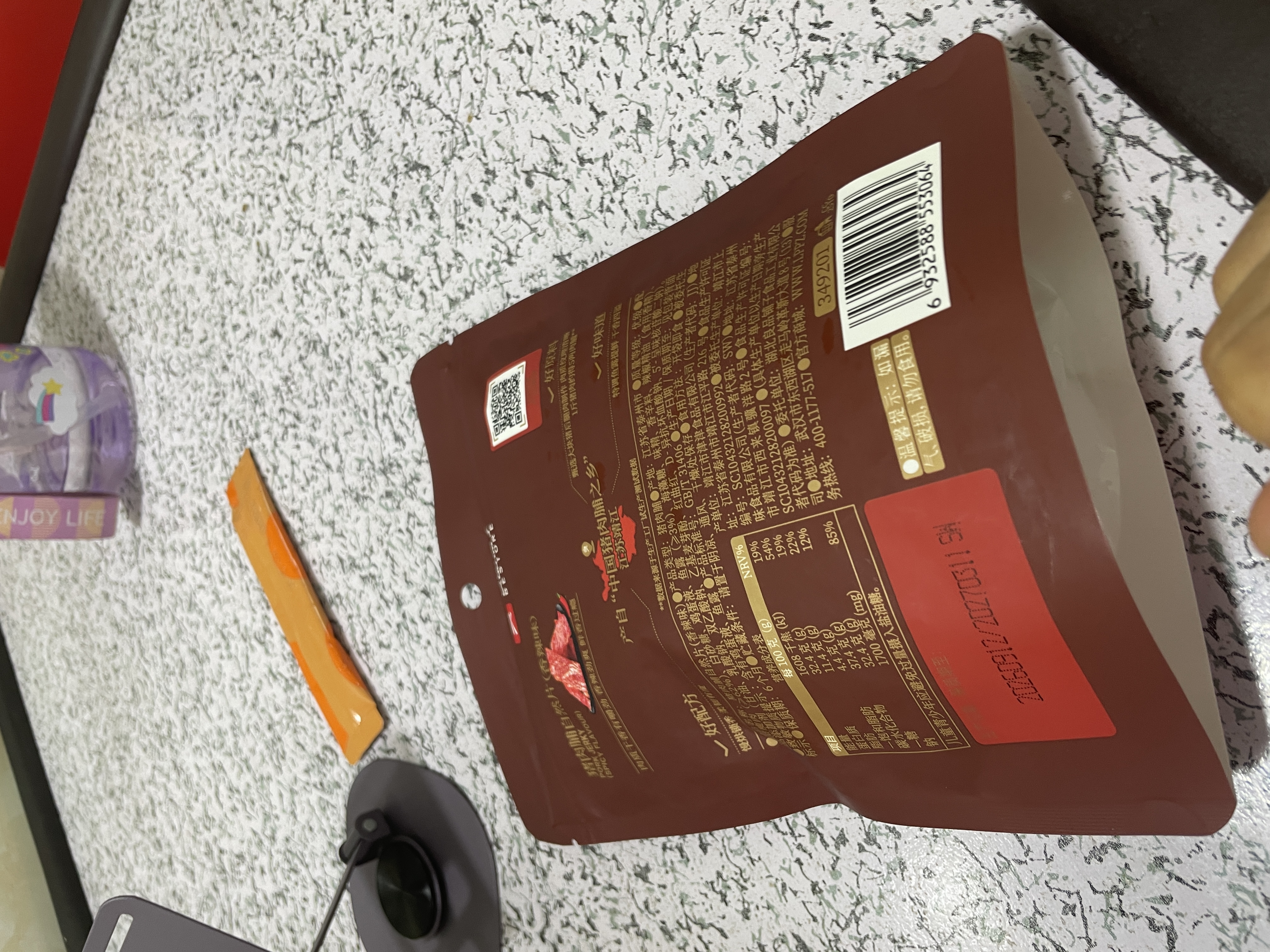 良品铺子猪肉脯香辣味肉干肉脯靖江风味猪肉干 网红休闲零食小吃100g 实拍图