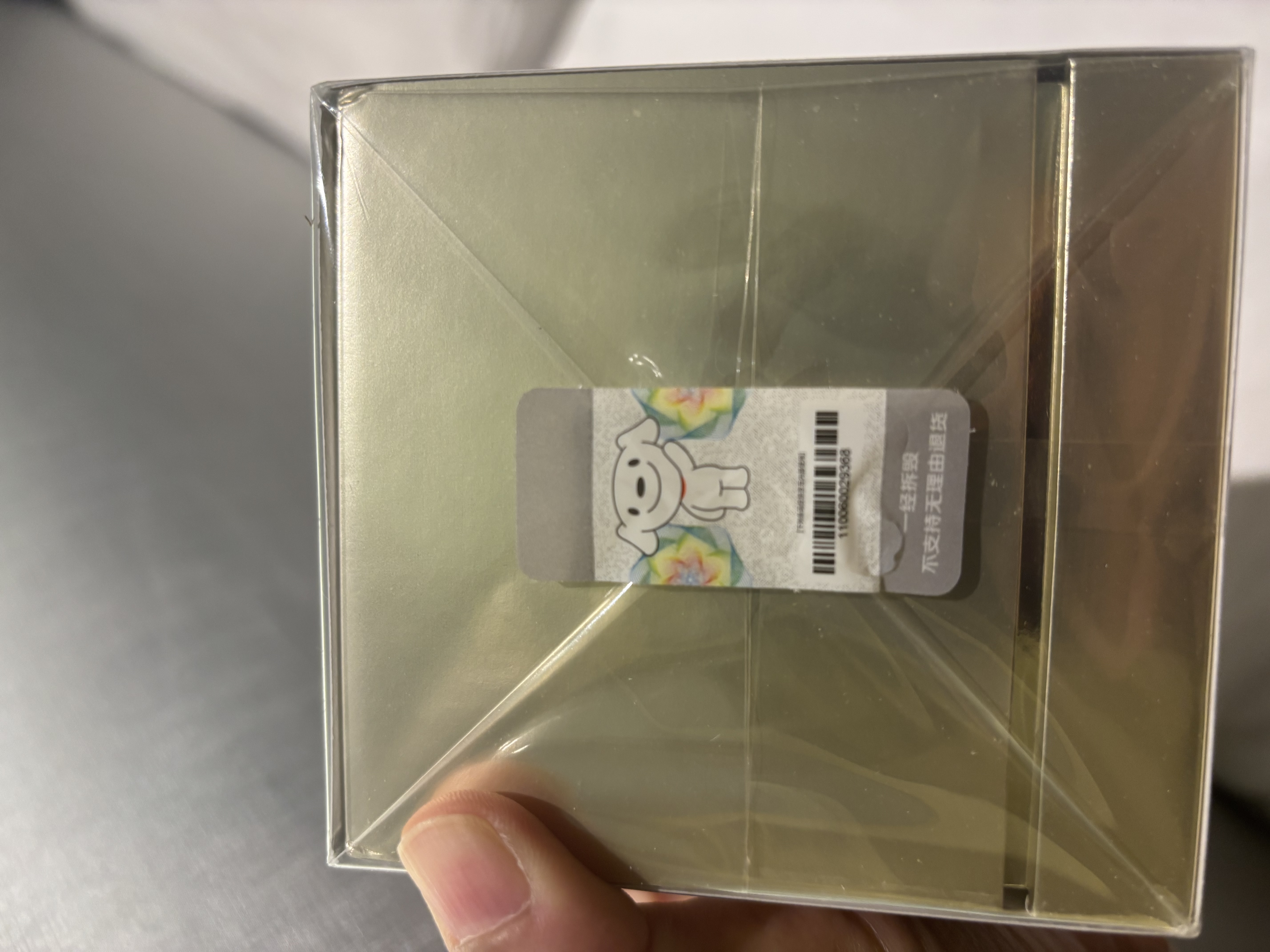 赫莲娜HR【采销直播间】新黑绷带面霜50ml抗皱护肤品化妆品礼盒生日礼物 实拍图
