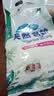 洗衣粉大袋天然皂粉持久留香强力去污无磷正品家用实惠装大包批发 2斤天然皂粉洗衣粉【超强去污】 实拍图
