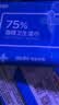 京东京造 75%酒精湿巾便携小包10片*10包 消毒湿巾纸 杀菌湿纸巾 开学必备 实拍图
