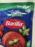 百味来Barilla番茄罗勒风味意大利面酱250g 0防腐剂一酱多用拌面 实拍图