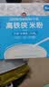 小皮（Little Freddie）婴幼儿高铁侠原味有机米粉维C加铁160g宝宝辅食米糊米粉6-12个月 实拍图