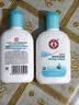 大宝【丁禹兮推荐】SOD清爽保湿凝露100ml*2乳液面霜擦脸油补水护肤品 实拍图