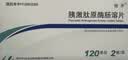 [怡开]胰激肽原酶肠溶片 120IU*24片/盒 10盒装 实拍图