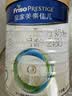 美素佳儿（Friso）皇家较大婴儿配方奶粉2段（6-12个月） 800克*6罐 乳铁蛋白 实拍图