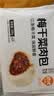 巴比梅干菜肉包300g*2包 共12只早餐包子菜馒头生鲜加热即食速冻品 实拍图