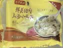 湾仔码头上汤小云吞鲜美猪肉小馄饨600g*2 150只 云吞早餐速食半成品 实拍图