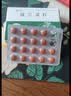 [礼达]AESCUVEN 迈之灵片 260mg*40片/盒 马栗种子提取物 实拍图
