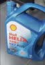 壳牌（Shell）三代蓝壳HX7 PLUS全合成机油5w-30(5w30)SP级 4L汽车保养京东自营 实拍图