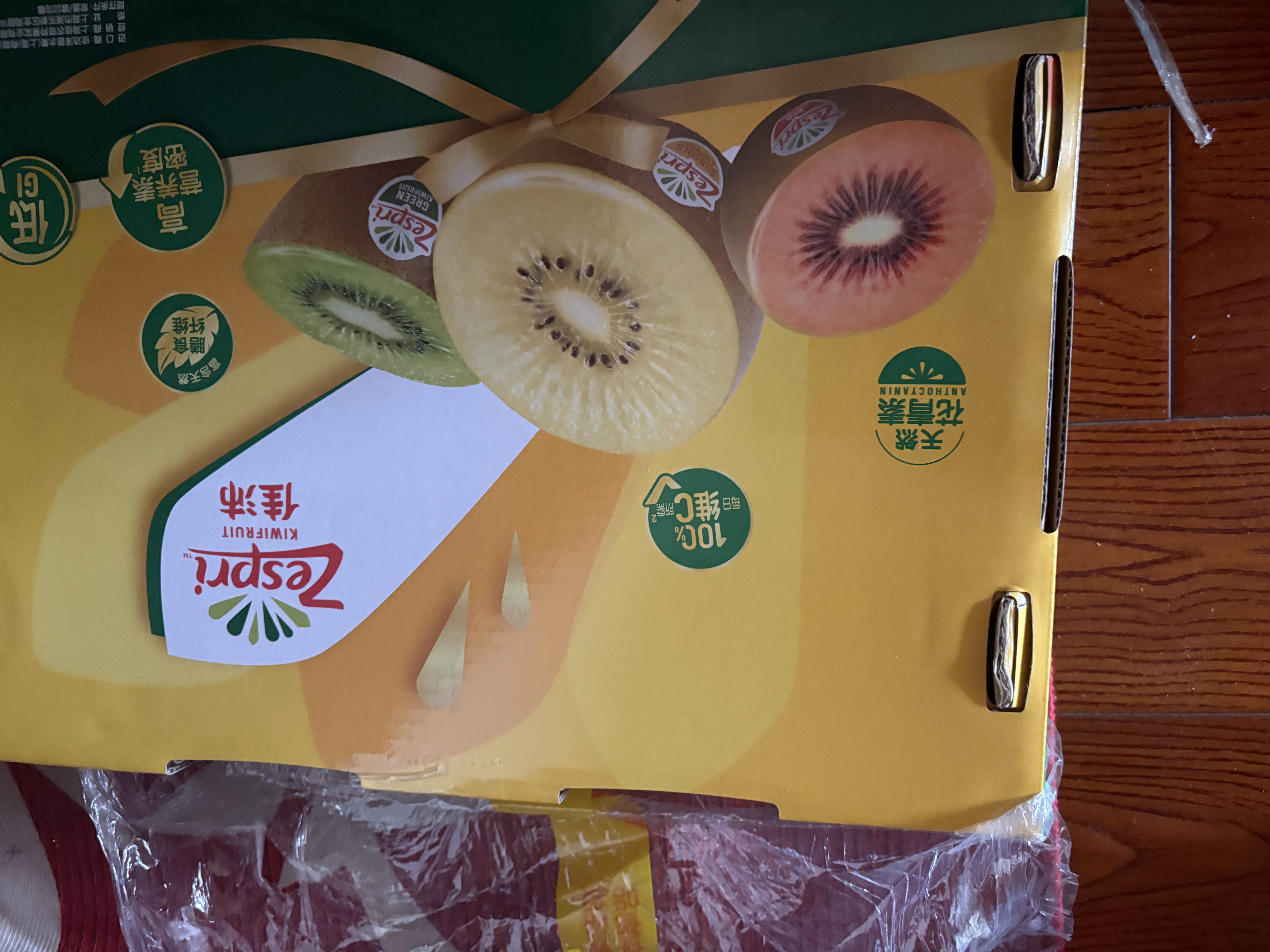 佳沛（zespri）新西兰 金奇异果特大果15粒134-146g猕猴桃水果礼盒 实拍图