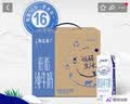 蒙牛特仑苏低脂纯牛奶250ml×16盒 3.6g蛋白 健身减脂 送礼礼盒 实拍图