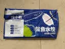 饺小歌鲅鱼水饺960g(480g*2袋)海鲜速冻蒸煎饺子生鲜速食 实拍图