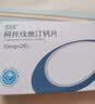 [舒迈通] 阿托伐他汀钙片 10mg*28片*6盒 实拍图