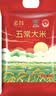 君稻 五常大米20斤 五常香米10kg 东北大米 长粒粳米 年货送礼 实拍图