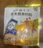 伊利高个子高锌高钙 高蛋白 全聪学生儿童奶粉 DHA+ARA 便携装 400g 实拍图