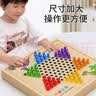 星星舟儿童玩具象棋跳棋五子棋飞行棋类多功能九合一游戏棋盘男女孩礼物 实拍图