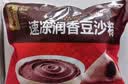 五芳斋 速冻豆沙粽 100g*5只 嘉兴粽子甜粽端午粽子早餐食品 实拍图