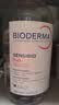 贝德玛（BIODERMA）舒妍舒缓多效洁肤液粉水500ml*2卸妆水温和卸防晒舒缓 生日礼物 实拍图