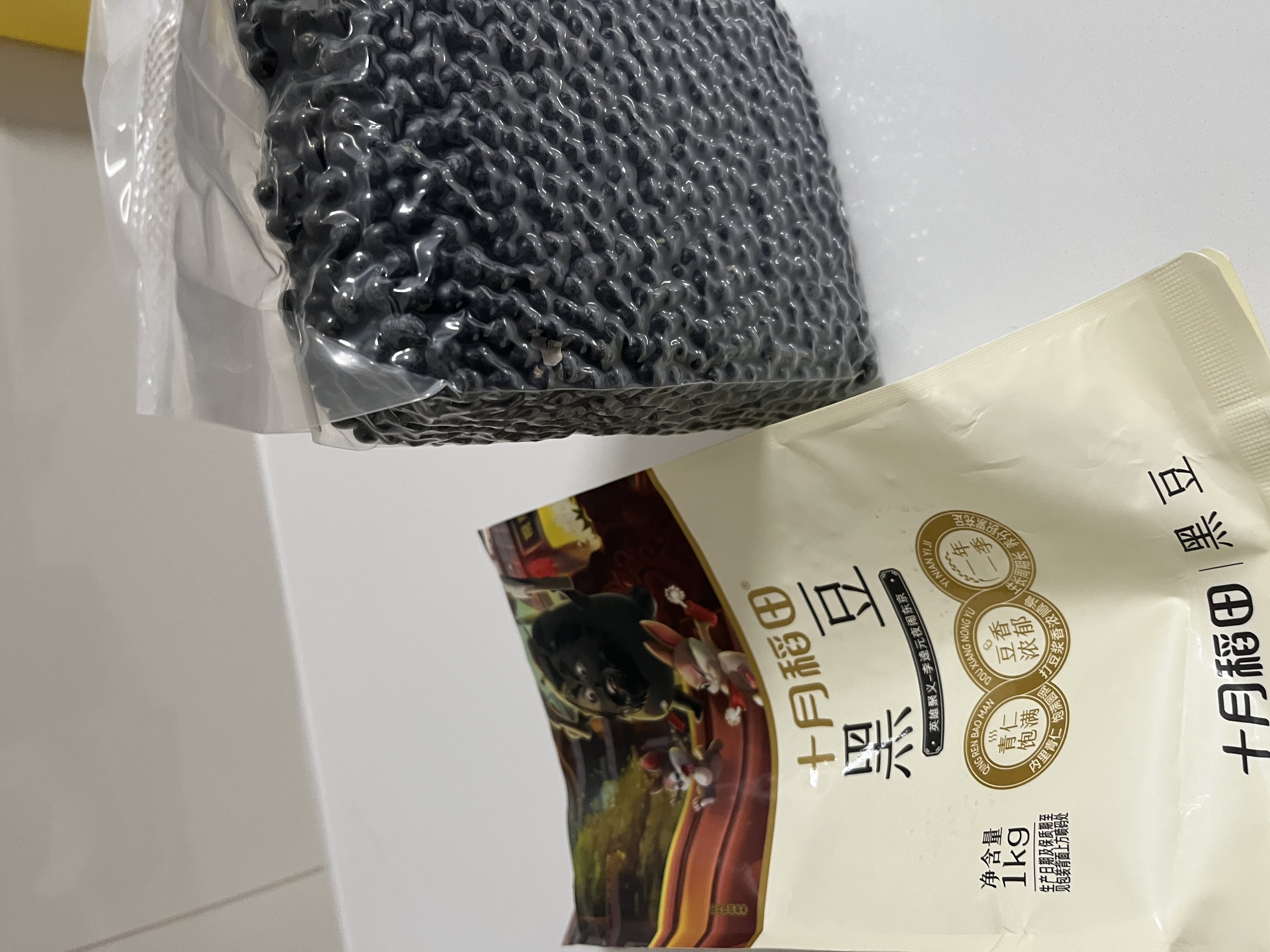 十月稻田 黑豆 2斤 青仁绿芯黑豆 非转基因打豆浆 东北五谷杂粮粗粮高蛋白 实拍图