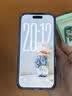图拉斯无界AR膜【专业抗反射光】适用苹果18promax钢化膜iphone17promax手机膜18pro 无黑边17pro高清膜 包邮丨无尘仓1片装 iPhone18ProMax/17ProMax通 实拍图