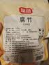 富昌 腐竹段250g干货油豆腐皮切断腐竹凉拌黄豆制品螺蛳粉火锅食材 实拍图