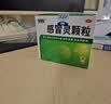 【10盒装】999三九感冒灵颗粒10g*9袋 感冒咳嗽用药 解热镇痛 头痛发热 鼻塞流涕 咽痛 四肢酸痛感冒药 实拍图