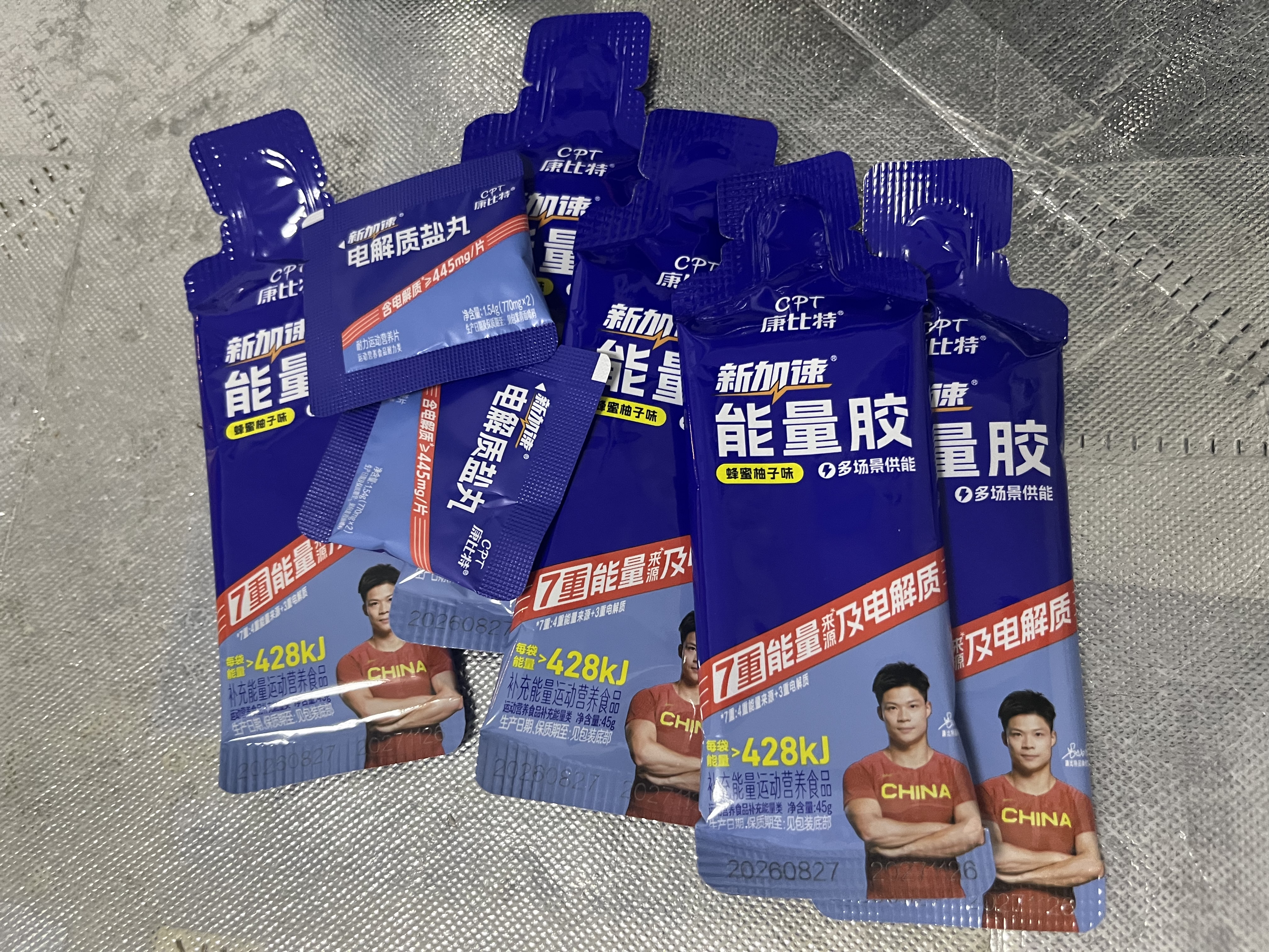 康比特能量胶全场景补给补充能量电解质7重蜂蜜柚子能量胶5支+盐丸2袋 实拍图