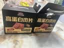 三只松鼠高蛋白肉脯500g量贩箱装靖江风味鸡肉猪肉干休闲零食团购送礼 实拍图