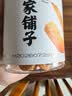 方家铺子大号七星金钩海米200g虾仁干淡干虾干不咸虾米虾皮特级 实拍图