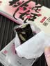 东阿阿胶桃花姬阿胶糕180g礼袋款即食阿胶糕送长辈女礼品营养品礼物 实拍图