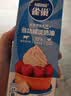 雀巢（Nestle）烘焙原料多功能淡奶油常温存储蛋糕裱花调制稀奶油 250ml 实拍图