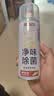 巨奇（JUQI）鞋子除臭杀菌喷雾银离子消毒除脚臭脚气喷雾球鞋除臭剂260ml4瓶 实拍图