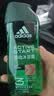 阿迪达斯（adidas）沐浴露男士专用洗发洁面三合一源动250ml 持久留香 旅行装小瓶  实拍图