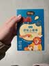 禾泱泱维C高纤葡萄山楂棒48g 儿童宝宝零食富含膳食纤维水果条 实拍图
