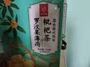 忆江南罗汉果薄荷枇杷茶150g 金桔雪梨丁润水果茶肺养生花茶喉茶包 实拍图