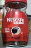 雀巢（Nestle）醇品速溶美式黑咖啡粉冲泡后*0糖健身燃减防困瓶装90g 实拍图