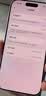 Apple/苹果【需签收激活】iPhone 17 256GB 白色 支持移动联通电信5G 双卡双待手机 实拍图
