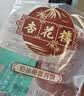 杏花楼老字号广式玫瑰豆沙月饼五仁蛋黄肉松莲蓉火腿100g上海特产糕点心 【创新口味】奶油椰蓉100g*5 实拍图