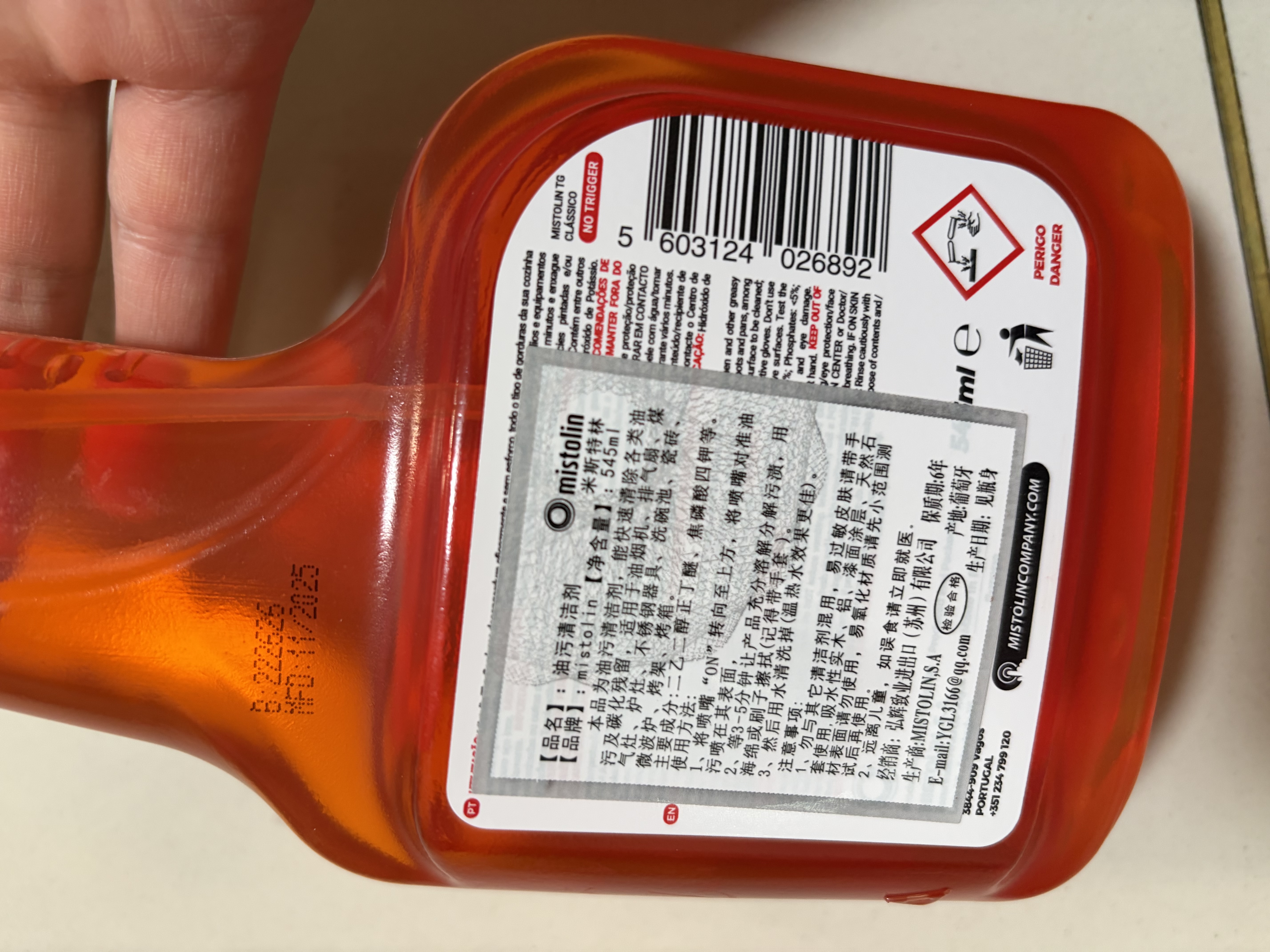 MISTOLIN进口油烟机清洗剂厨房油污清洁剂1090ml油污净去重油污免洗油烟净 实拍图